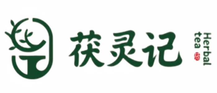 茯灵记·养生茶饮加盟官网