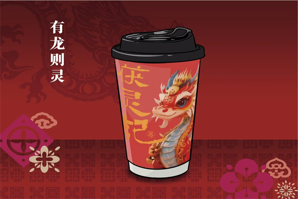 茯灵记奶茶饮品加盟 茯灵记奶茶饮品加盟