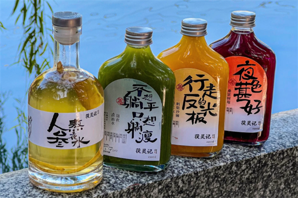 茯灵记奶茶店加盟电话 茯灵记奶茶店加盟电话