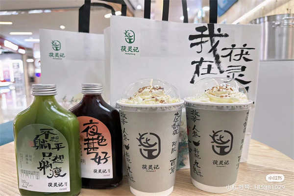 茯灵记奶茶加盟 茯灵记奶茶加盟