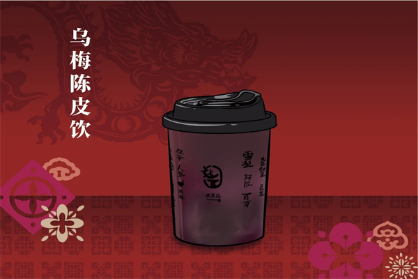 茯灵记养身茶饮加盟费多少钱?茯灵记加盟官网电话咨询!
