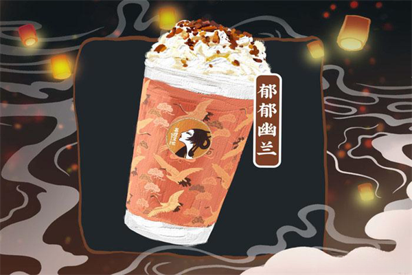 茯灵记奶茶加盟费 茯灵记奶茶加盟费