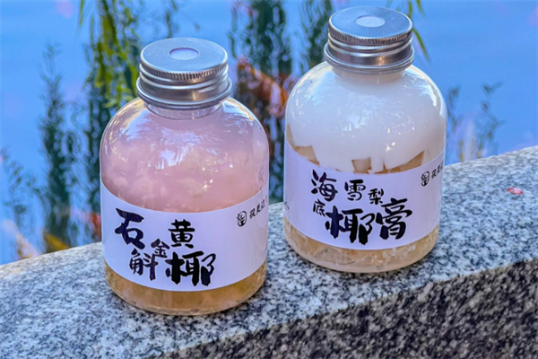 茯灵记加盟(2025最新版)费用表、加盟条件、开店流程!